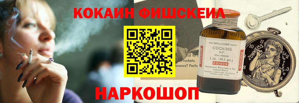 КОКАИН Боливия  Вход с VPN  Братск  COCAIN 98% 