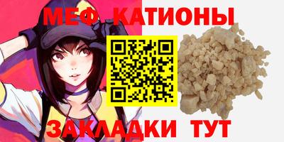винт Моздок