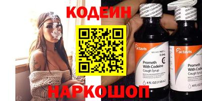 винт Моздок