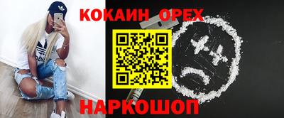 мефедрон Можга
