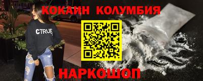 мефедрон Можга