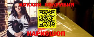 мефедрон Можга