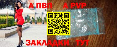 винт Моздок