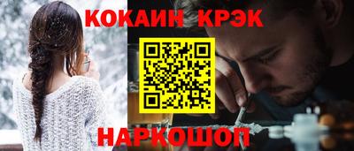 PSILOCYBIN Мариинск