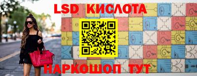 винт Моздок