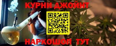 альфа пвп Можайск