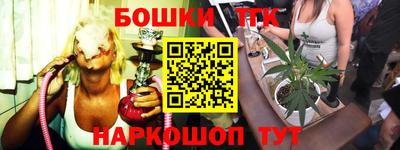 альфа пвп Можайск