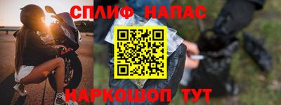 винт Моздок