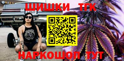 альфа пвп Можайск