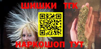 винт Моздок