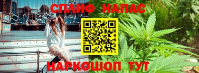 альфа пвп Можайск
