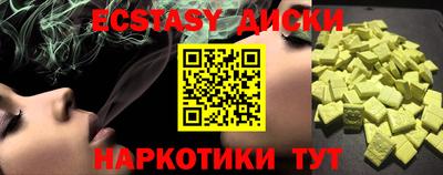 альфа пвп Можайск
