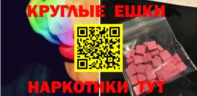 альфа пвп Можайск