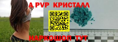 экстази Жуковский