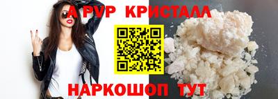 мефедрон Можга