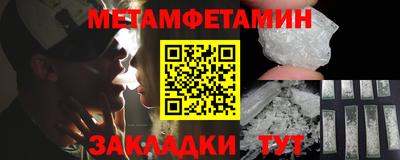 мефедрон Можга
