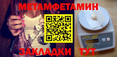 альфа пвп Можайск