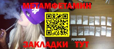 винт Моздок