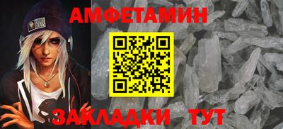 мефедрон Можга