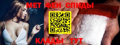 альфа пвп Можайск