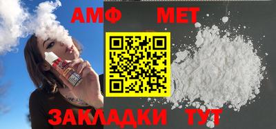 мефедрон Можга