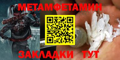 таблы Заводоуковск