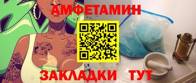 винт Моздок