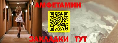винт Моздок