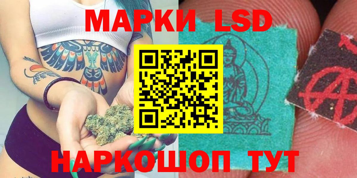 Лсд 25 экстази  кракен зеркало  Братск  Вход с VPN  Лсд 25 экстази ecstasy  ЛСД экстази ecstasy 
