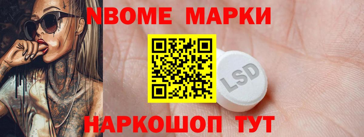 LSD-25 экстази ecstasy Братск