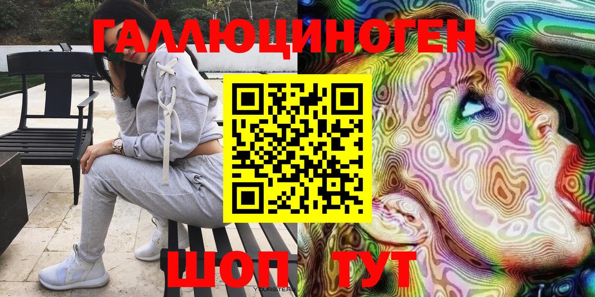 Псилоцибиновые грибы Psilocybine cubensis  Псилоцибиновые грибы MAGIC MUSHROOMS  Братск  Вход с VPN 